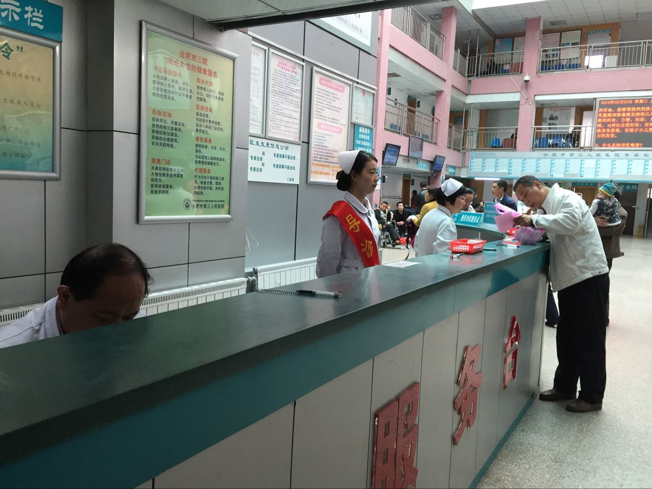 河南省人民医院老年医学科综合门诊、老年综合评估门诊开诊-大河网
